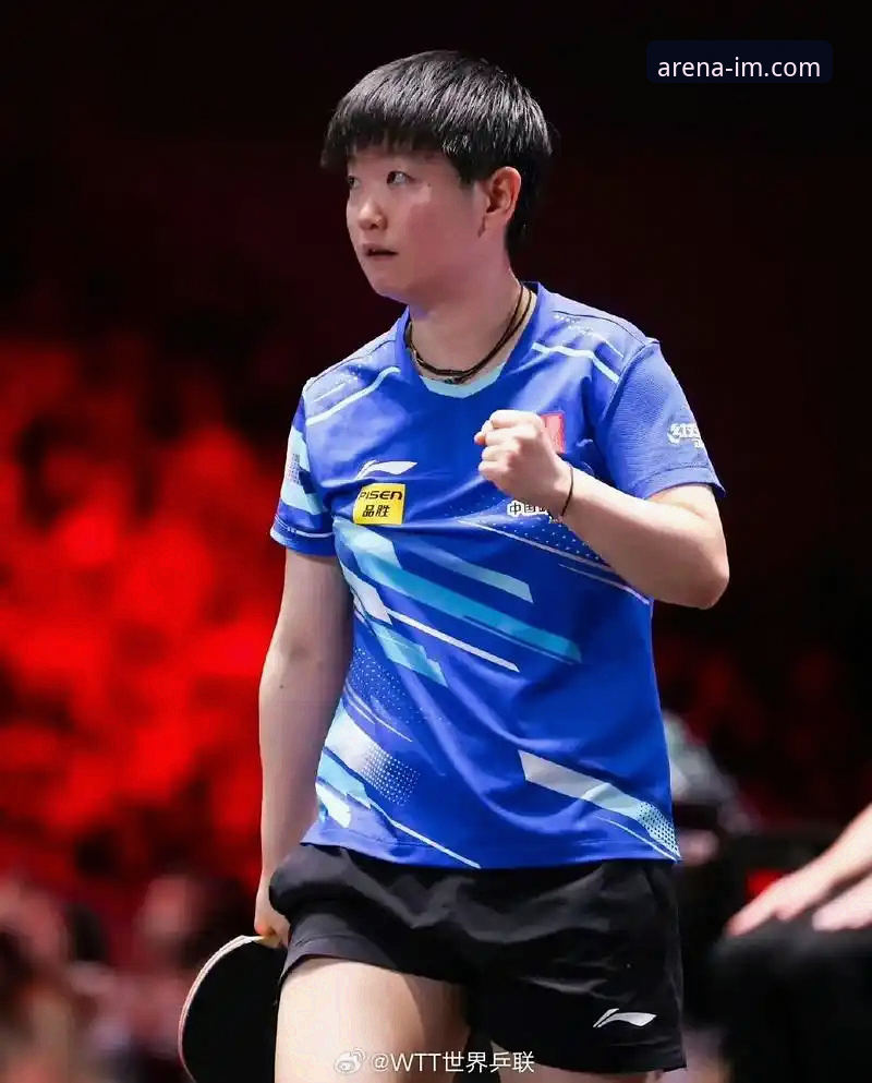 揭秘孙颖莎新加坡大满贯首轮“过山车”：顶级选手的自我调节与平台观赛体验升级