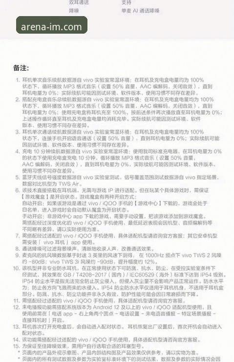 三年老用户亲测：IM电竞平台客户端深度使用心得与避坑指南