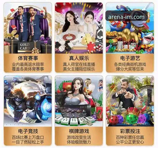 im电竞手机客户端下载怎么下载 im电竞手机客户端下载怎么下载详解
