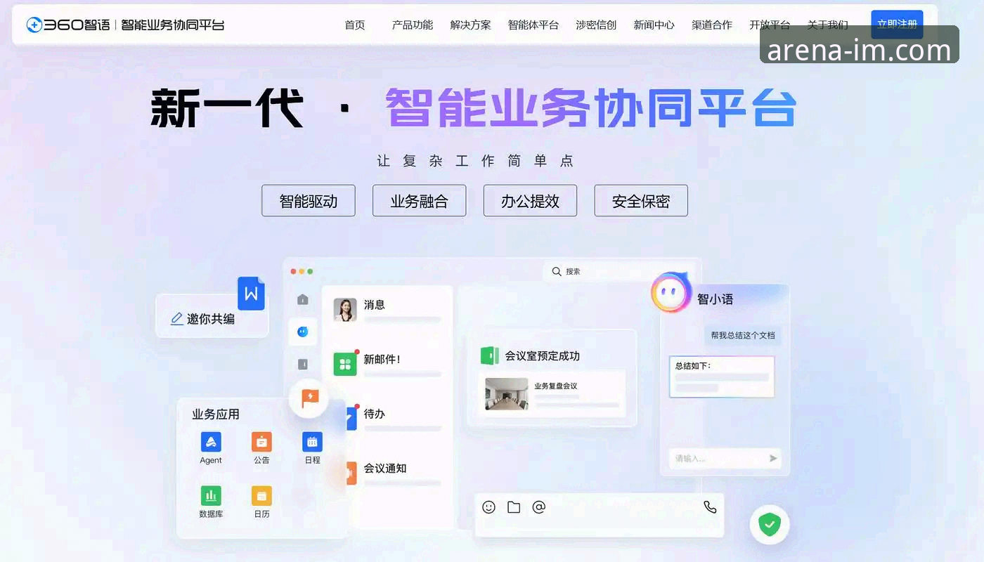 爱慕电竞官网入口 官方入口与第三方渠道:探寻IM电竞平台的安全与体验之选